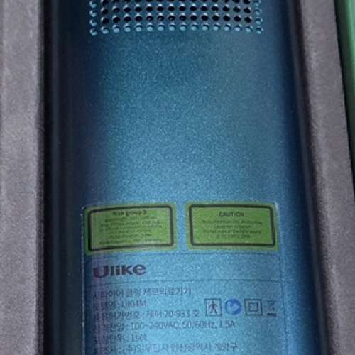 Ulike U104M 藍寶石冰點家用 IPL 強脈衝光 脫毛儀 韓國製造