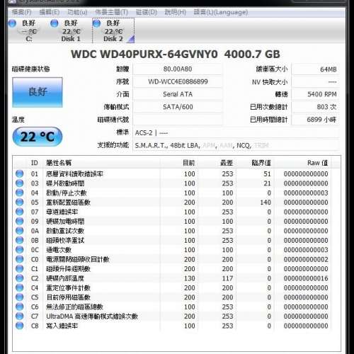 WD purple 4TB 3.5"