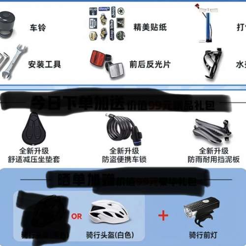 Jeep 全新（7速）接疊車