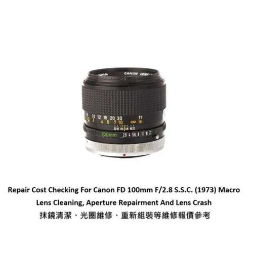 Repair Cost Checking For Canon FD 100mm F/2.8 S.S.C. (1973) Macro Lens Cleaning