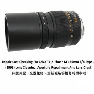 Repair Cost Checking For Leica Tele-Elmar-M 135mm F/4 Type 2 (1993) Lens Clean
