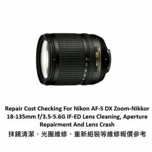 Repair Cost Checking For Nikon AF-S DX Zoom-Nikkor 18-135mm f/3.5-5.6G IF-ED