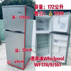 雪櫃 (雙門惠而浦)WF179/8 (可改左/右門鉸) 139CM高 細你細細個 二手電器 清倉大減...