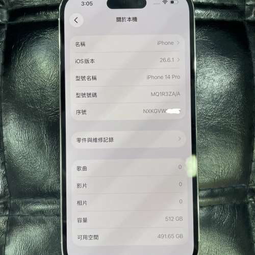 99%New iPhone 14 Pro 512GB 白色 香港行貨 有配件 自用首選超值