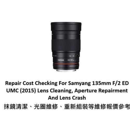 Repair Cost Checking For Samyang 135mm F/2 ED UMC (2015) Lens Cleaning