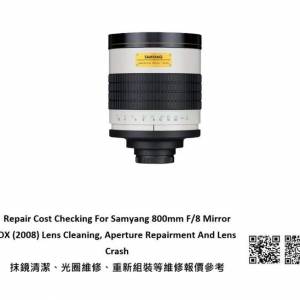 Repair Cost Checking For Samyang 800mm F/8 Mirror DX (2008) Lens Cleaning