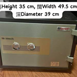 Safewell YB-350A (S) 盛威防火夾萬 （保險箱）耐熱防火