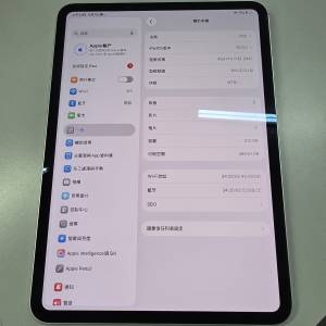 #2840 - Apple iPad Pro 11吋  (M4) (2024) Wi-Fi 512GB 銀色 99%新