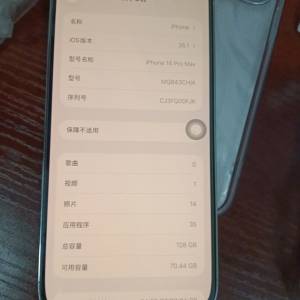 蘋果14pro max