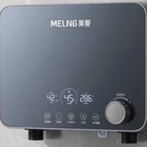 美菱即熱式電熱水器