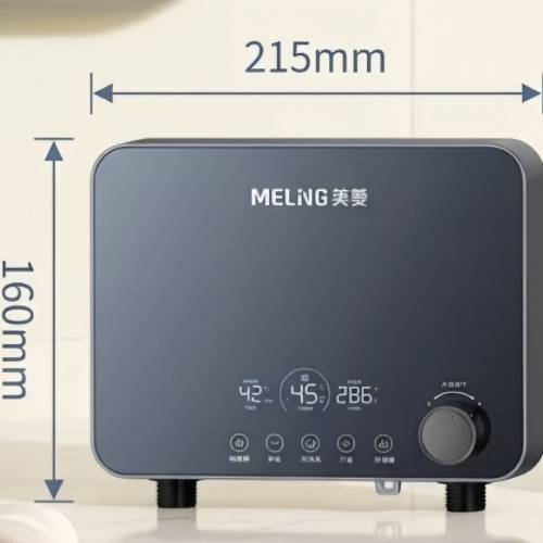 美菱即熱式電熱水器