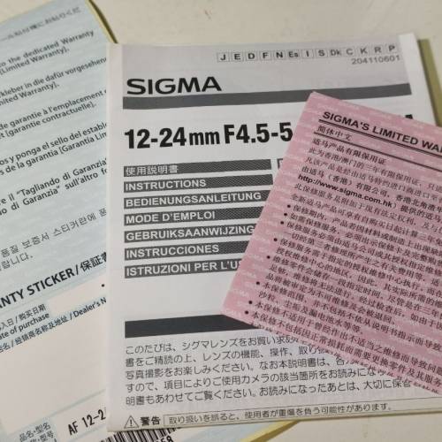 SIGMA 12-24MM F4.5-5.6 II DG HSM NIKON MOUNT (9成新)