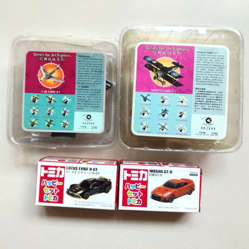 Tomy 跑車 + 飛機模型(共4部)