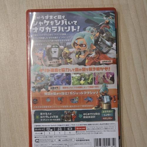 Swich 2 Splatoon Raiders (斯普拉遁 塗擊隊)