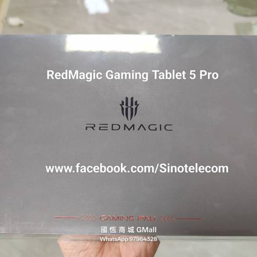 【國恆商城】redmagic 紅魔遊戲平板 5 Pro 水冷散熱 9.06吋 OLED 185Hz超高刷 全新...