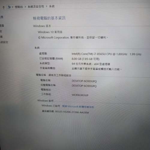 acer  aspire  A515-54