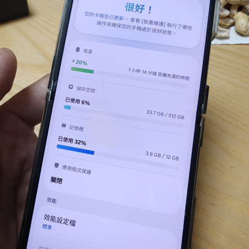 95％ 新Samsung Galaxy Z Flip 7 512GB 薄荷綠