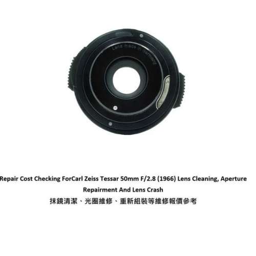 Repair Cost Checking For Carl Zeiss Tessar 50mm F/2.8 (1966) Lens Cleaning