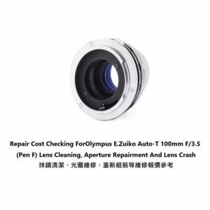 Repair Cost Checking For Olympus E.Zuiko Auto-T 100mm F/3.5 (1963) Lens Cleaning