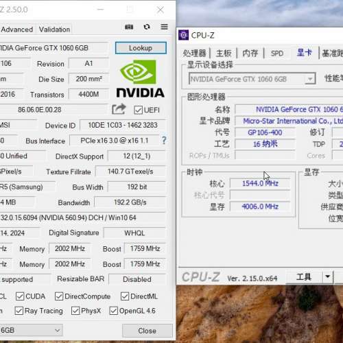 GTX 1060 GDDR5 6GB 192Bit