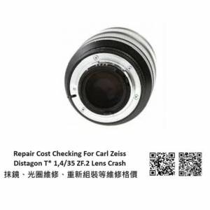 Repair Cost Checking For Carl Zeiss Distagon T* 1,4/35 ZF.2 / Carl Zeiss Classic