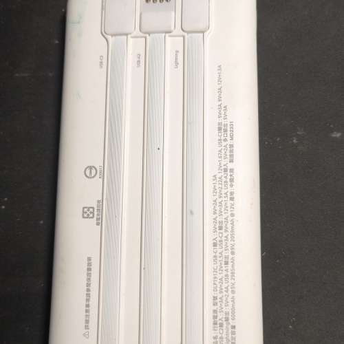 PHILIPS 10000mAh自帶三線快充行動電源DLP1912C