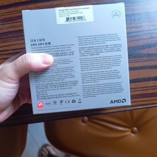 全新AMD R5 5600 B2步進版