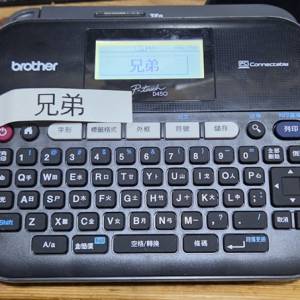 Brother P-Touch D450 標籤機 可以USB線連接電腦