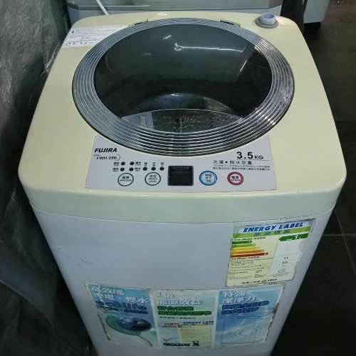 小型FUJIRA 富士樂洗衣機