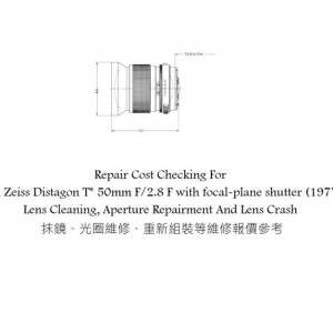 Repair Cost Checking For Carl Zeiss Distagon T* 50mm F/2.8 F with focal-plane