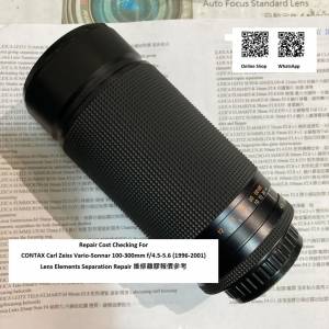 Repair Cost Checking For CONTAX Carl Zeiss Vario-Sonnar 100-300mm f/4.5-5.6