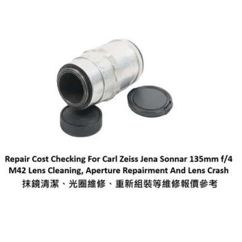 Repair Cost Checking For Carl Zeiss Jena Sonnar 135mm f/4 M42 Lens Cleaning