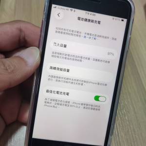 iphone se 3  90 New  電 97%
