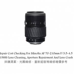Repair Cost Checking For Minolta AF 70-210mm F/3.5-4.5 (1988) Lens Cleaning
