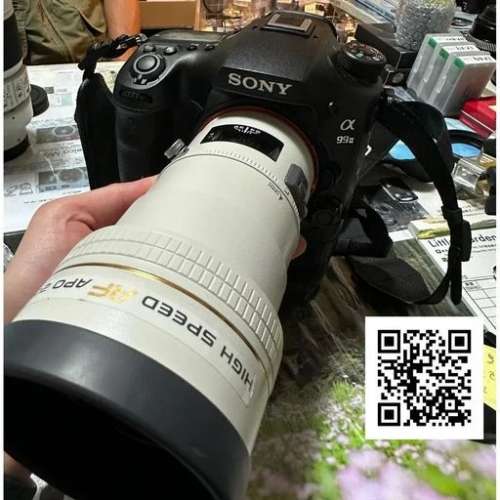 Repair Cost Checking For Minolta AF 200mm F/2.8 HS-APO G (1989) Lens Cleaning