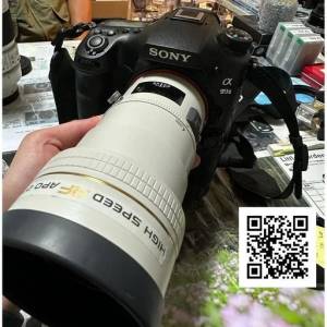 Repair Cost Checking For Minolta AF 200mm F/2.8 HS-APO G (1989) Lens Cleaning