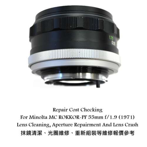 Repair Cost Checking  For Minolta MC ROKKOR-PF 55mm f/1.9 (1971)  Lens Cleaning,