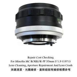 Repair Cost Checking  For Minolta MC ROKKOR-PF 55mm f/1.9 (1971)  Lens Cleaning,