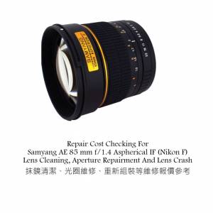 Repair Cost Checking For Samyang AE 85 mm f/1,4 Aspherical IF (Nikon F) Lens