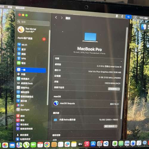Apple MacBook Pro 13-inch 2018 500gb 8gb ram