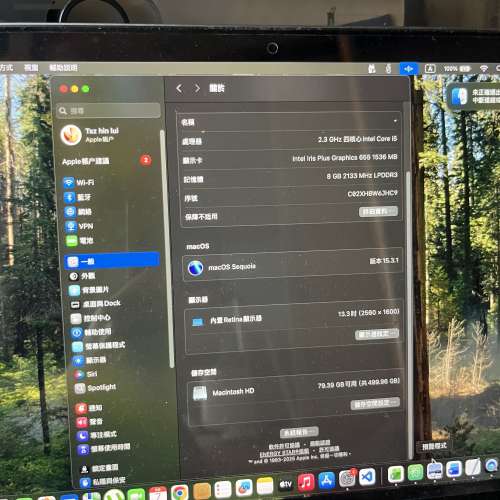 Apple MacBook Pro 13-inch 2018 500gb 8gb ram