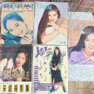 五本,全新楊采妮,封面雜誌寫真集