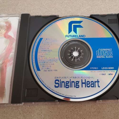 橙路Singing Heart