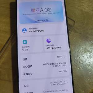 nubia z70 ultra 16+512GB