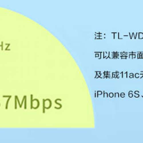 TL-WDR5600(双频900M四天线)&nbsp;同时支持5G和2.4G频