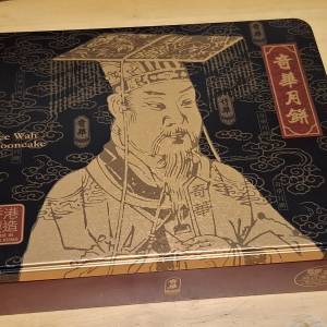 奇華雙黃純白蓮蓉月餅一盒(現貨， 有紙袋)