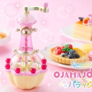 (接受預訂) Premium Bandai🇯🇵  小魔女Doremi Special Memorize 糕點師波龍