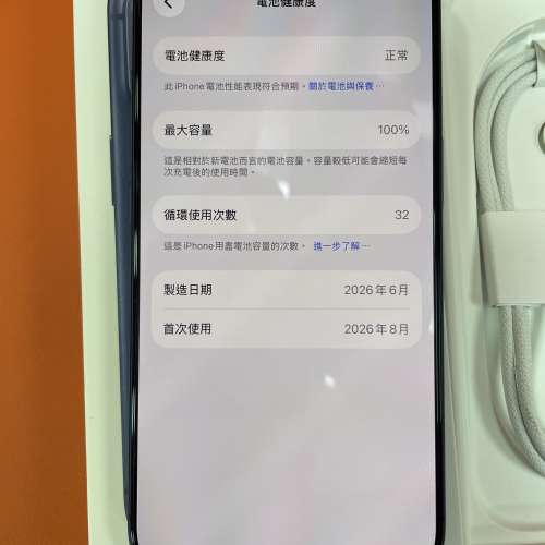99%New iPhone 17 Pro 256GB 藍色 香港行貨 Apple保養到2027年8月5日 電池效能100% ...