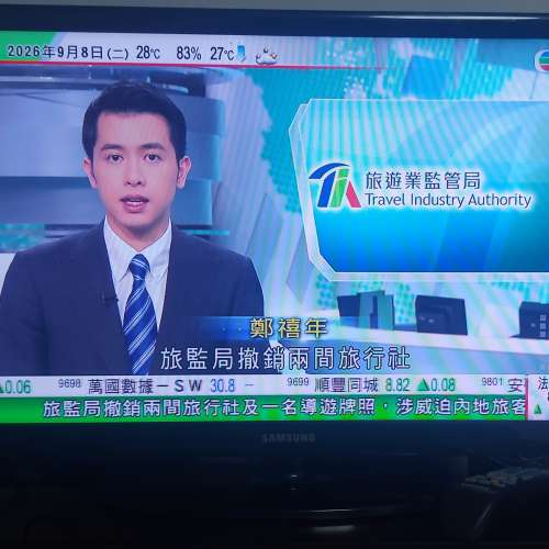 屯門良景輕鐵站交收 SAMSUNG 26吋 LED IDTV  數碼電視機 連遙控器及電源線