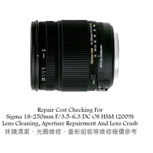 Repair Cost Checking For Sigma 18-250mm F/3.5-6.3 DC OS HSM (2009) Lens Cleaning